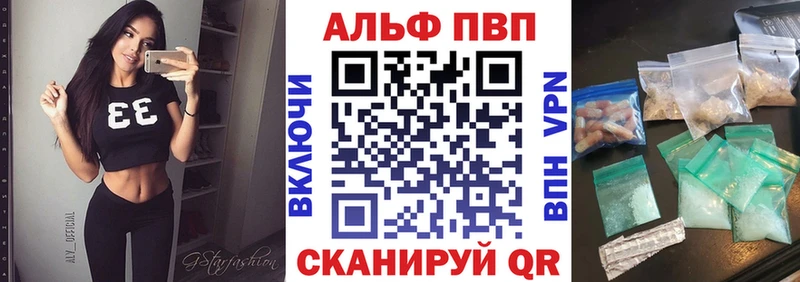 A-PVP Соль  Салаир 