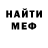 Первитин кристалл Deadmyth