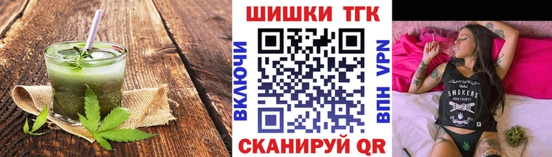 Cannafood конопля  купить наркоту  Салаир 