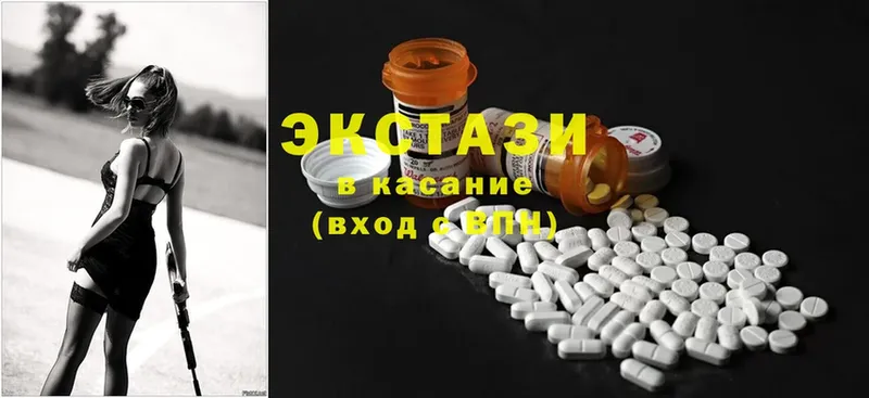 Экстази DUBAI  Салаир 
