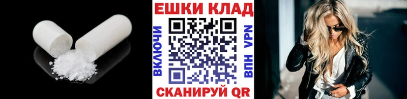 МЕГА tor  Салаир  ЭКСТАЗИ 99% 