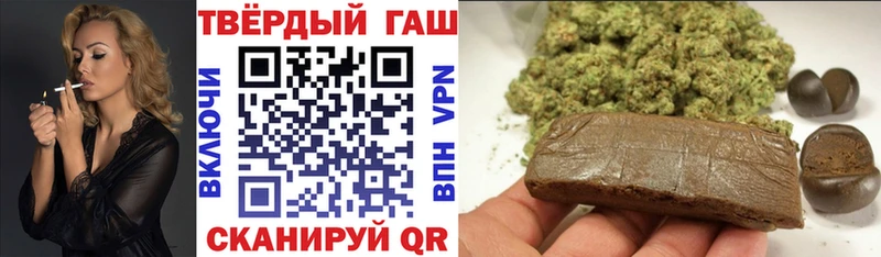 ГАШИШ Cannabis  закладка  Салаир 