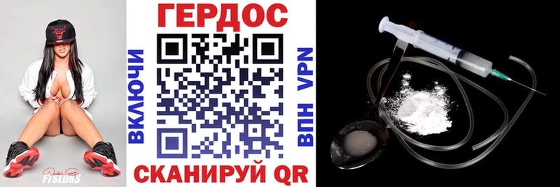 ГЕРОИН Heroin  Салаир 