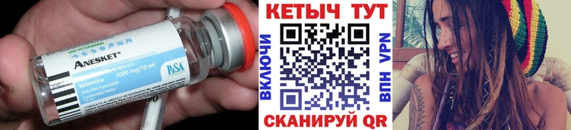 КЕТАМИН VHQ  Салаир 