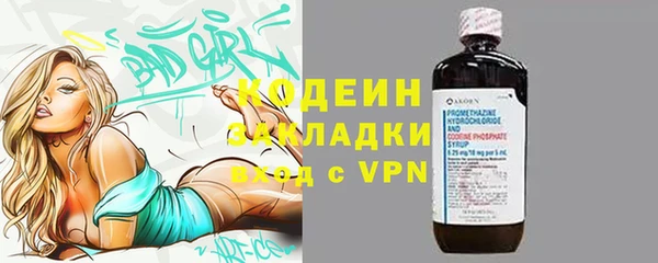 ECSTASY Карпинск