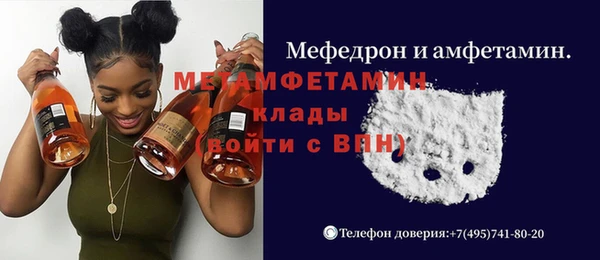 прущая мука Надым