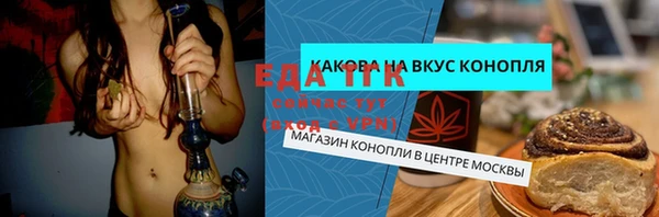 прущая мука Надым