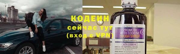 PSILOCYBIN Бердск