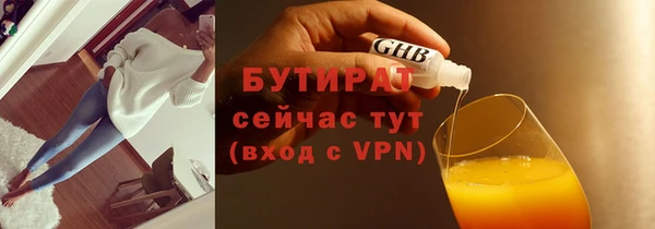 кокаин VHQ Абдулино