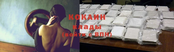 бутират Ачинск