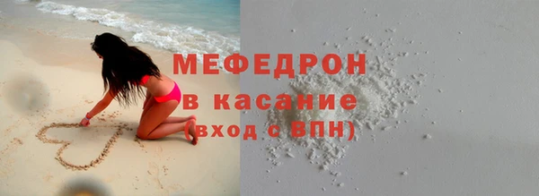 сатива Нефтегорск