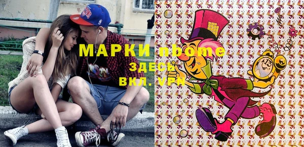 прущая мука Надым