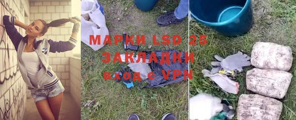 прущая мука Надым