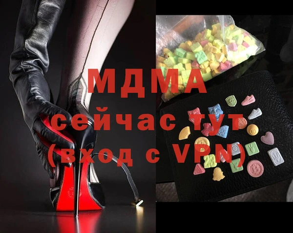 бутират Ачинск