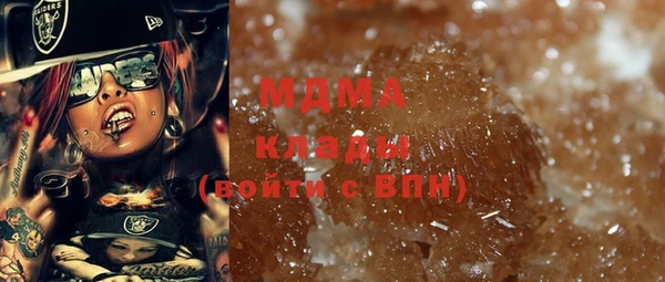 мдпв Абаза
