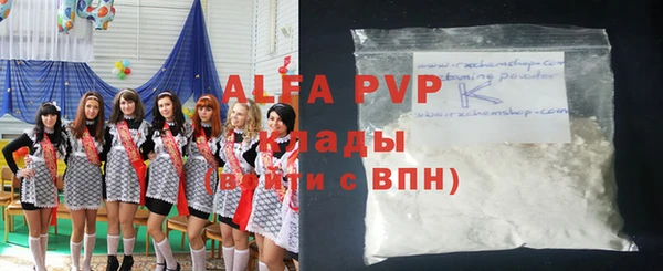 прущая мука Навашино