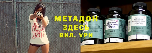экстази Абинск