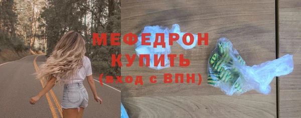 прущая мука Навашино