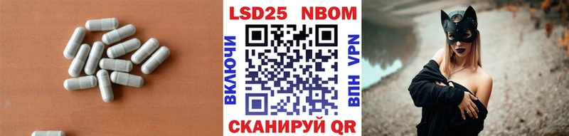 хочу наркоту  Салаир  Лсд 25 экстази кислота 