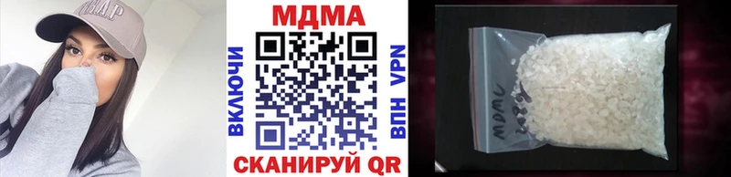 МДМА VHQ  MEGA рабочий сайт  Салаир 
