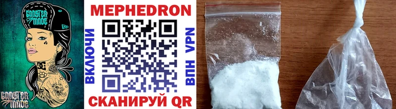 дарк нет телеграм  Салаир  Мефедрон mephedrone 