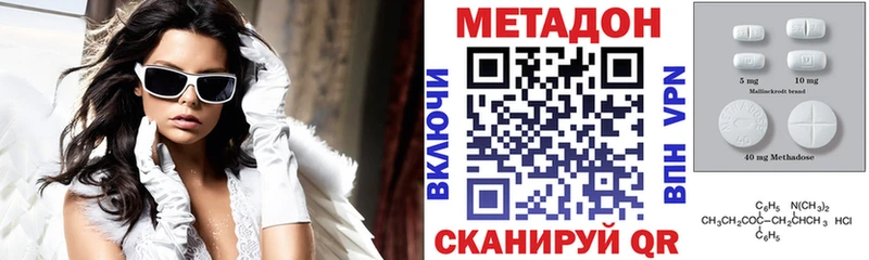 МЕТАДОН мёд купить наркоту Салаир