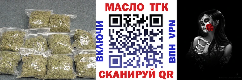 даркнет сайт  MEGA маркетплейс  ТГК концентрат  Салаир 